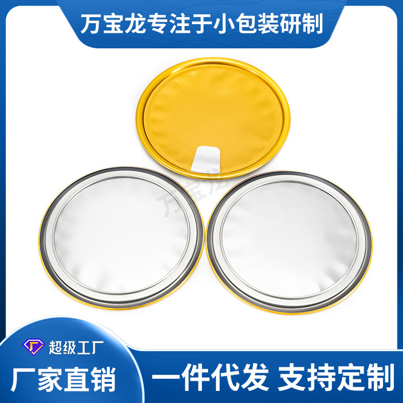 ��������������˺�������ǳ�����Ȧ����ʳƷ����������ɱ������