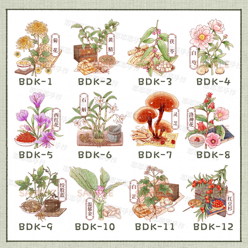 Bdk-1 refrigerator magnet