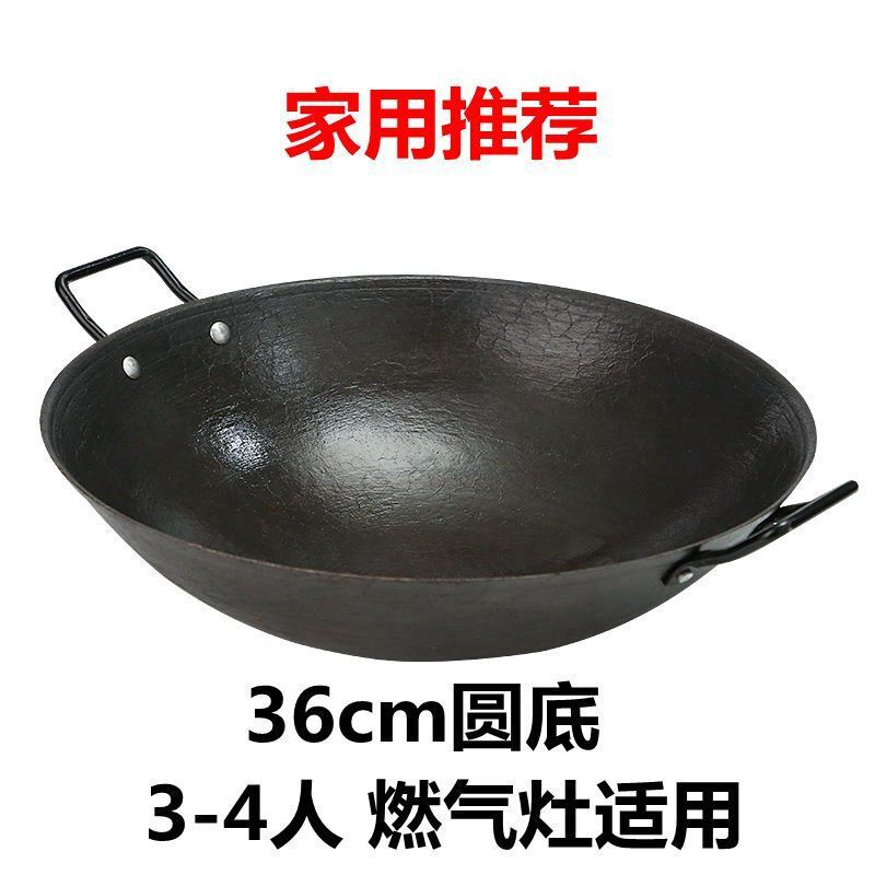 鋳鉄鍋伝統的な昔ながらの丸底双耳鋳鉄中華鍋農村家庭用ガスストーブ無塗装ノンスティック鍋工場|undefined