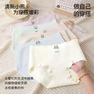 定制款女士纯棉内裤10A桑蚕丝抗菌加长裆中腰大码内裤女跨境批发