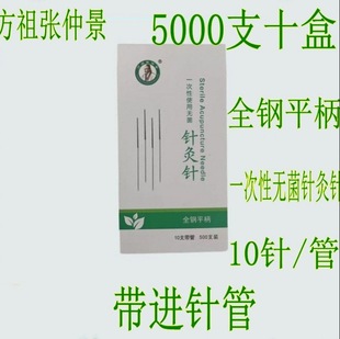 5000֧���揈�پ��o��ᘾ��һ�����t��ƽ������t�10�1��