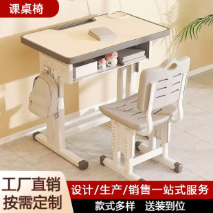 School Desks and Chairs, Single and Double Liftable Lunch Break Desks and Chairs, Tutoring Training Class Desks and Chairs, Student Desks and Chairs