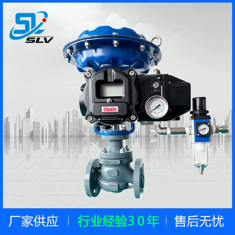 Пневматический регулирующий клапан Одноместная втулка пленка прямого хода привода температуры пропорциональный регулирующий клапан запорный клапан