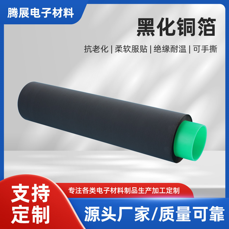 厂家批发醋酸布胶带醋酸布胶带冲型加工绝缘布胶带工业耐高温胶带