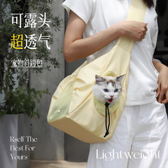 猫包外出便携宠物背包猫咪狗狗大容量单肩防应激斜挎小狗背包手提