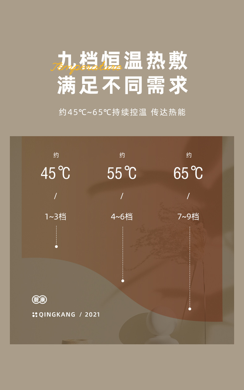 新砭石推拿短款---_09.jpg