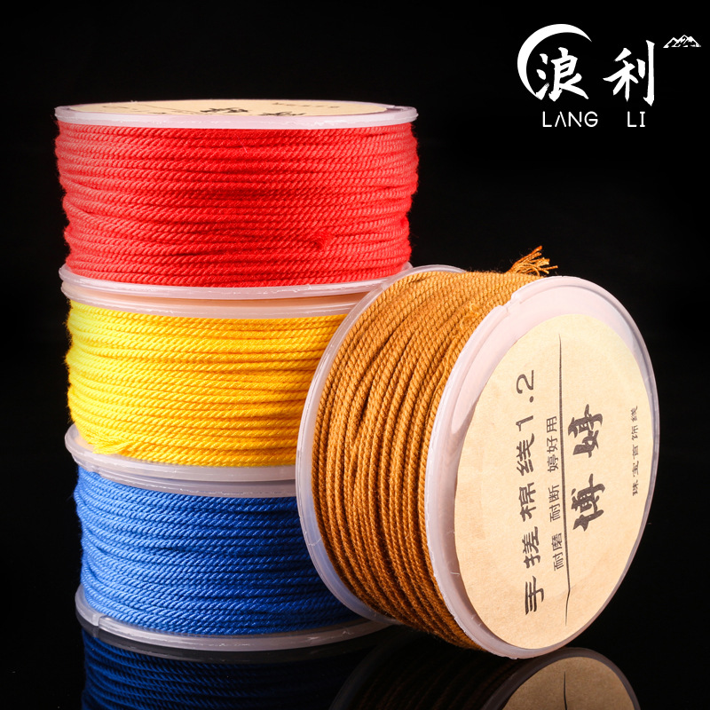 Hand-rolled cotton thread DIY bracelet braided rope necklace material tassel cord hand-sewn multi-color line segment dyed wire toy