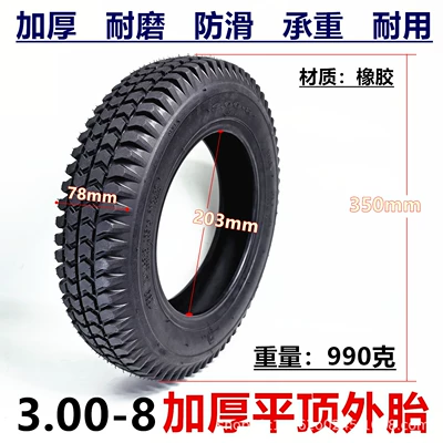 Elektrikli avtomobil şinləri Outer Tire Weizhiqun Electric Wheelchair
