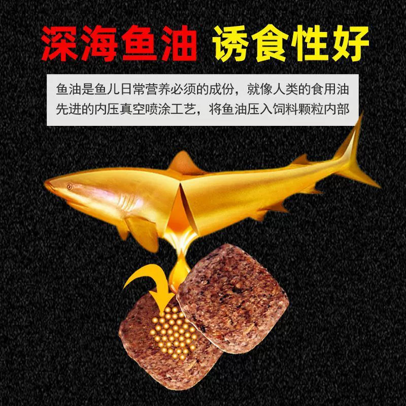 Fish food fish feed universal koi fish feed ornamental fish goldfish small particles small fish food household fish feed