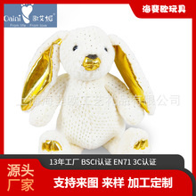 毛绒玩具兔大号公仔卡通娃娃抱枕玩偶节日生日礼物抓娃娃机批发