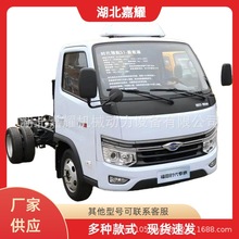 �r���I�� S1 ��늄�С���ױP 4.5T �d�� ��� BJ130 66.84kWh ��