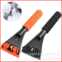 新款车用雪铲 汽车除雪除霜冰铲