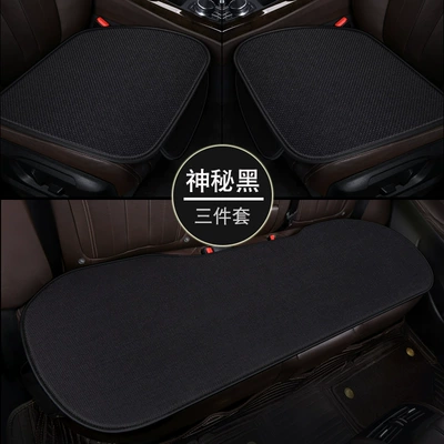 Seat cushion, seat cover Seat Cushion Cover Cotton and Linen - three-piece-set-mysterious-black