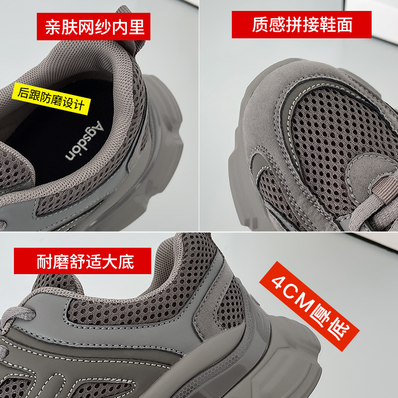 Zapatos Casuales Augu Shiden para Mujer, Primavera 2026, Nuevo Estilo, Muy Atractivos, Zapatos Deportivos con Suela Gruesa para Personas Delgadas