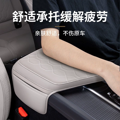 Sürətlər qutusu və əl tormozu başlıqları, Volvo Xc60/S60/V60 Armrest Box