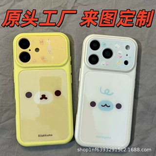可爱熊液态手机壳适用苹果17/16promax防摔14全包少女心卡通保护