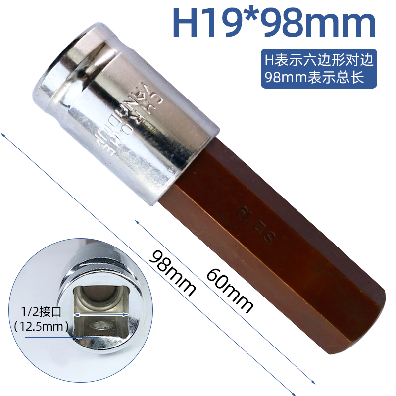 manguito hexagonal interno 1 / 2 llave eléctrica hexagonal interno conjunto de cabeza de lote combinado cañón de aire alargado S2 tornillo cabeza de manguito