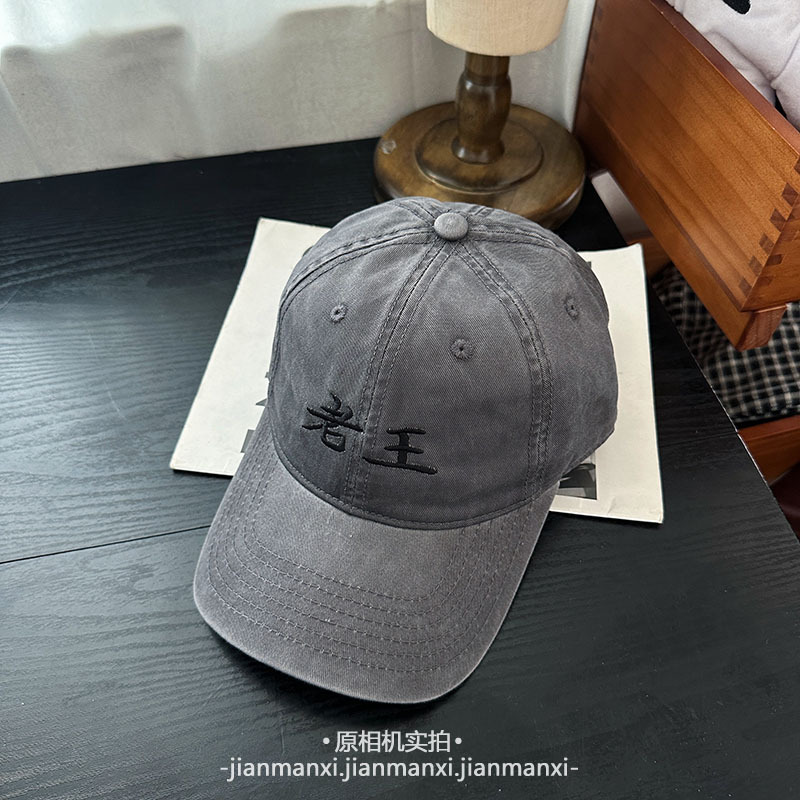 つばを広げて大きくしたウォッシュドコットンサイズの王老登老王楽しい刺繍ドームカーブつば野球帽卸売|undefined