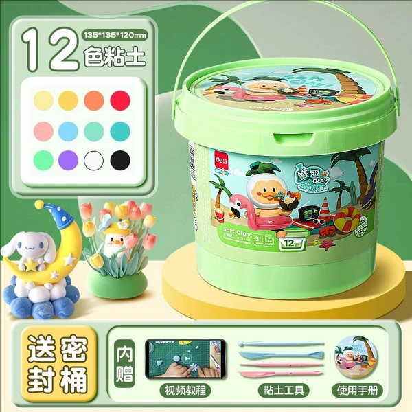 【12-color pier bucket】Supply sealed storage bucket + tool