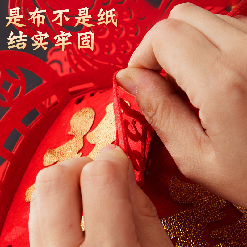 2026 New Non-Woven Fabric Lanterns with the Character for Blessing, for Spring Festival, New Year's Day, and New Year, for Home Indoor Decoration and Decoration