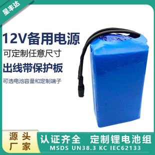 12V늌늳 20000mah⃦ƿ늳ؽMԴ^S