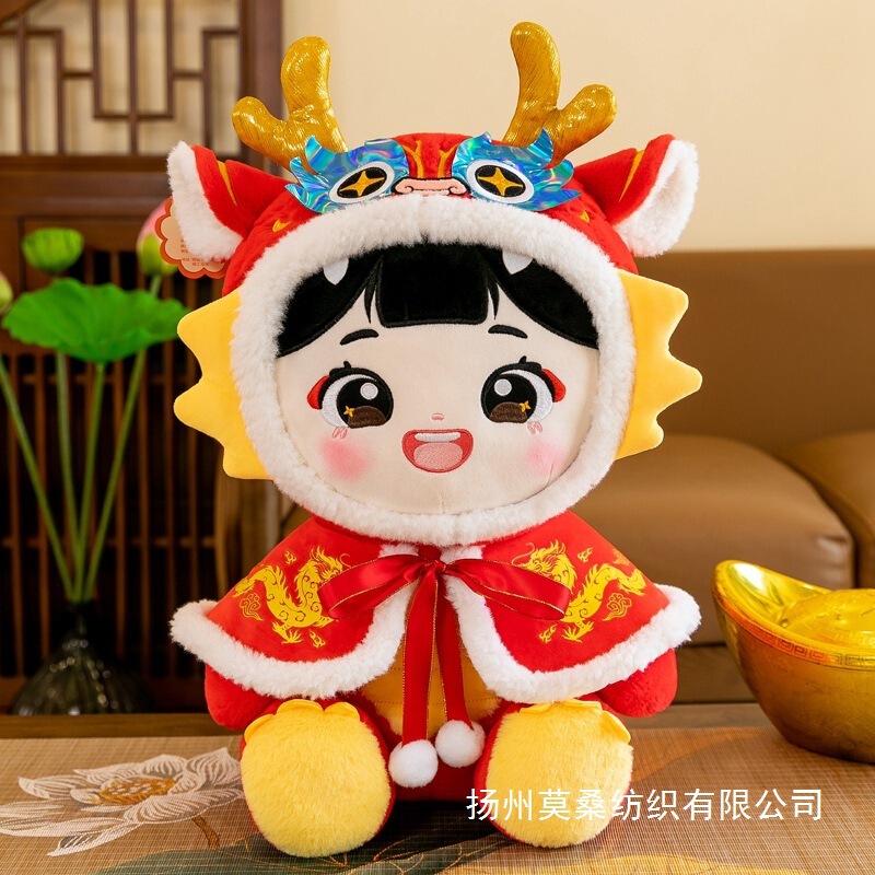 竜の子供の結婚祝いのベッドの1対の竜の子供の目を覚ますライオンの吉祥のぬいぐるみの辰竜の子供の結婚の喜びの福の卸売り|undefined