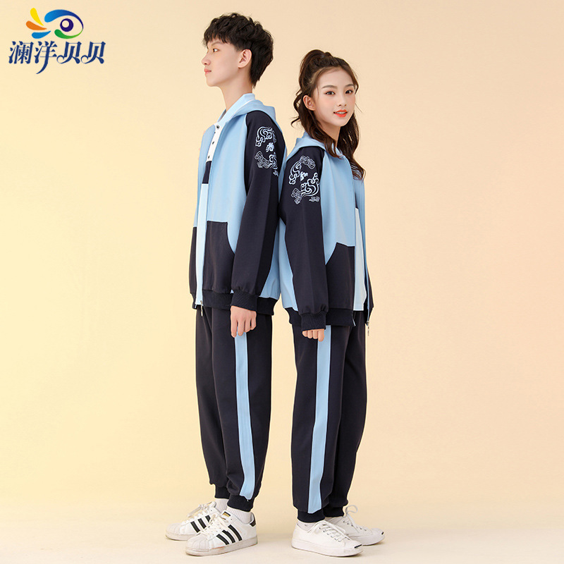 瀾洋貝貝春季校服初高中學生班服兒童運動會開幕式服裝幼兒園園服