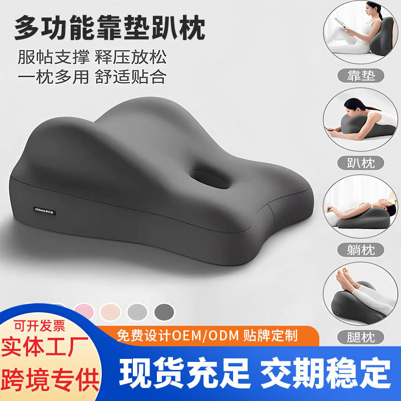 Cross-Border Multifunctional Memory Foam Sleeping Pillow for Couples, Pregnancy Aid Bedside Pillow, Backrest Pillow, Boyfriend Pillow, Lazy Person Pillow Cross-Border Multifunctional Memory Foam Sleeping Pillow for Couples, Pregnancy Aid Bedside Pillow, Backrest Pillow, Boyfriend Pillow, Lazy Person Pillow
