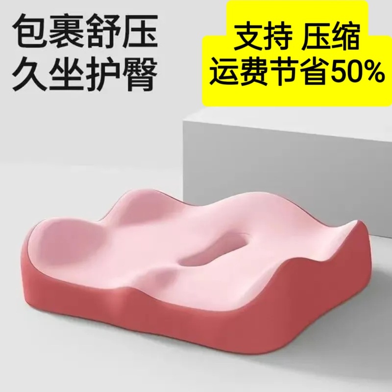 オフィスの椅子のクッションの長い座布団の記憶の綿のクッションはゆっくりとリバウンドします。|undefined