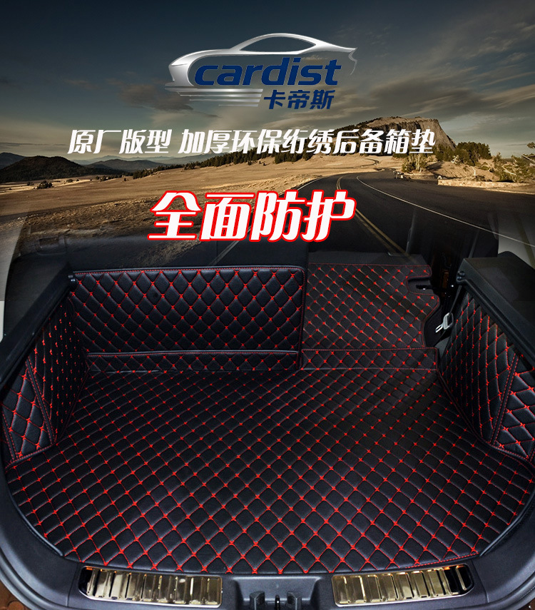 Catist/High-Quality Leather Full-Cover Car Trunk Mat Cross-Border