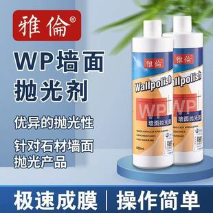 ��Ʒ�ł�WP���澧�愩����ʯʯӢʯ���⻨�����Ϲ�Һ����ʯ�o�턩