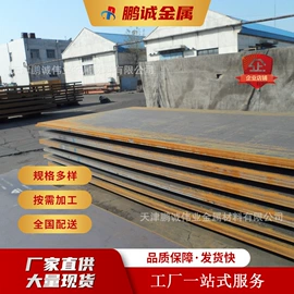 镀锌板;无缝管;铝及铝合金材