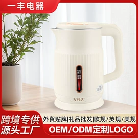 电热水壶;养生壶