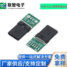 type-c24Pȫ�܎���3.0���^10�����ctype-c3.0���庸��ʽȫ�ܹ��^