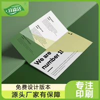 Складное руководство инструкции по продукту двойной клей бумага с покрытием два складных трехкратных руководства на заказ
