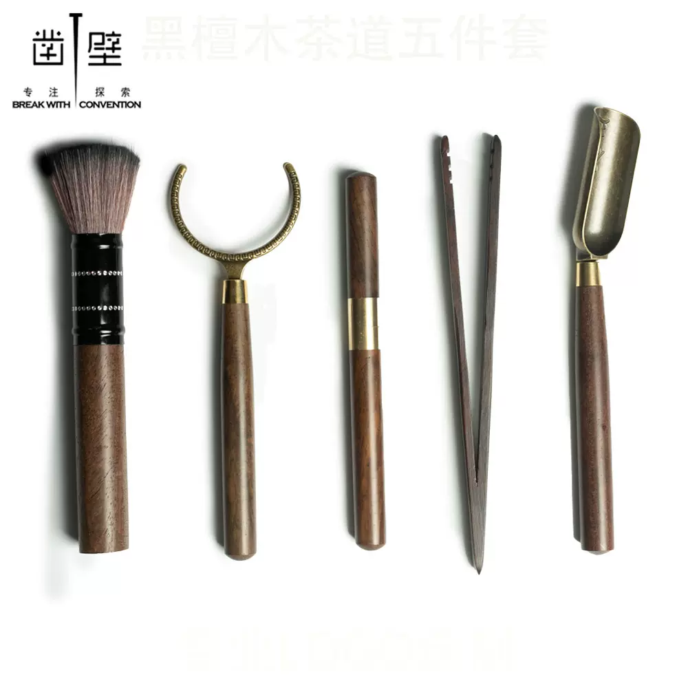 茶道六君子五件套黑檀木茶针组合茶具配件组茶勺茶夹【直播专供】