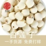 湖南无心通心去芯连子