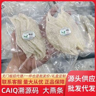 �R��ӡ����Դ�a��C�����l��C��؛�r����C�ЋD�aƷ��z������l