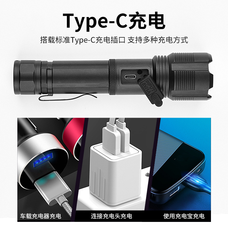 LED Flashlight Type-C Rechargeable Aluminum Alloy Tactical Portable Waterproof Outdoor Zoom Strong Light P50 Flashlight