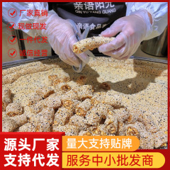 【メーカー直販】茂名特産猫糞糖本格的な手作りゴマココナツ蓉落花生ソフトキャンディ独立包装