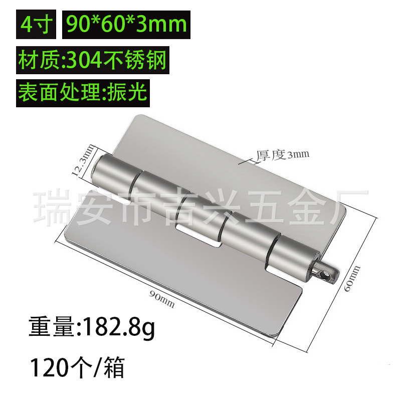 304 ステンレス鋼溶接ヒンジ工業用ヘビーデューティ肥厚溶接ヒンジドアと窓ハードウェア溶接ヒンジ卸売|undefined