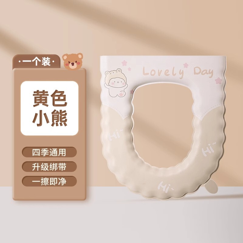 便器の座布団は金を持っています。|undefined