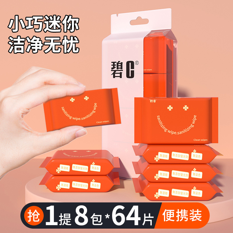 1팩--BiC 미니 포켓 물티슈 오렌지 8팩/팩