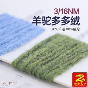 ��¡���� 3/16Nm��ë���që������ë�½q�� 20%��ë80%��]