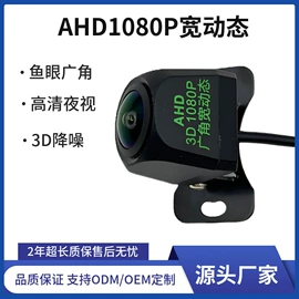 车载摄像头;行车记录仪;DVD导航