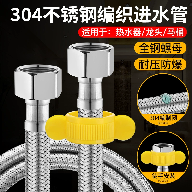 304 проволока из нержавеющей стали для впуска воды шланг водонагреватель Туалет 4 точки четыре точки угловой клапан холодный и горячий кран Взрывозащищенная плетеная труба