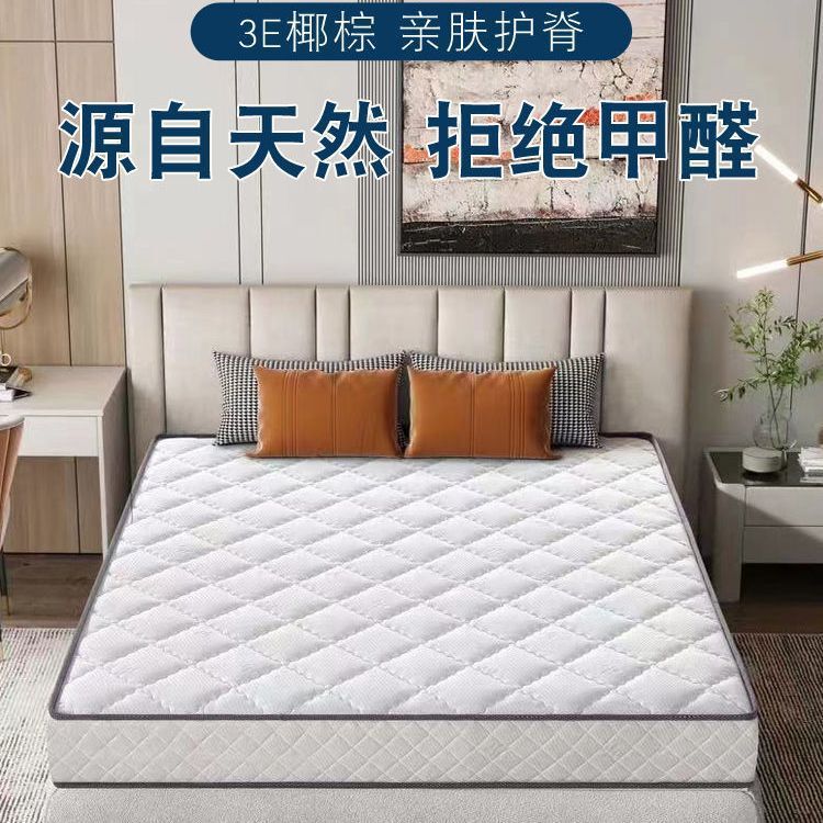 Coconut Palm Mattress 180X200 for Home Use in Bedroom 1.5m Soft Cushion 1.8 for Rental Housing, 20cm Thickened