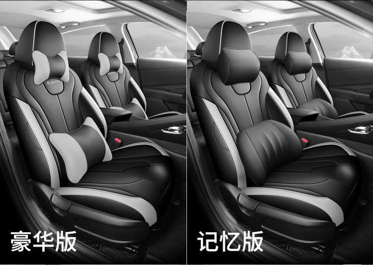 2024 Beijing Hyundai Elantra Seat Covers 7th Gen Full Set