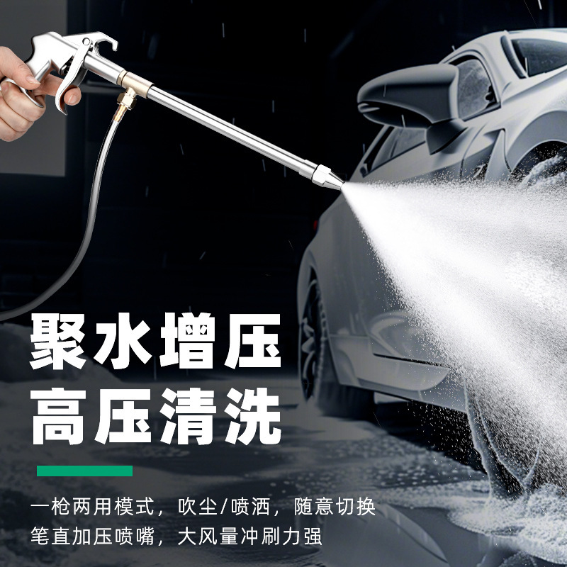 拓森气动吹尘枪高压汽动清洗枪汽车引擎洗车龙卷风工业级吹尘枪|undefined
