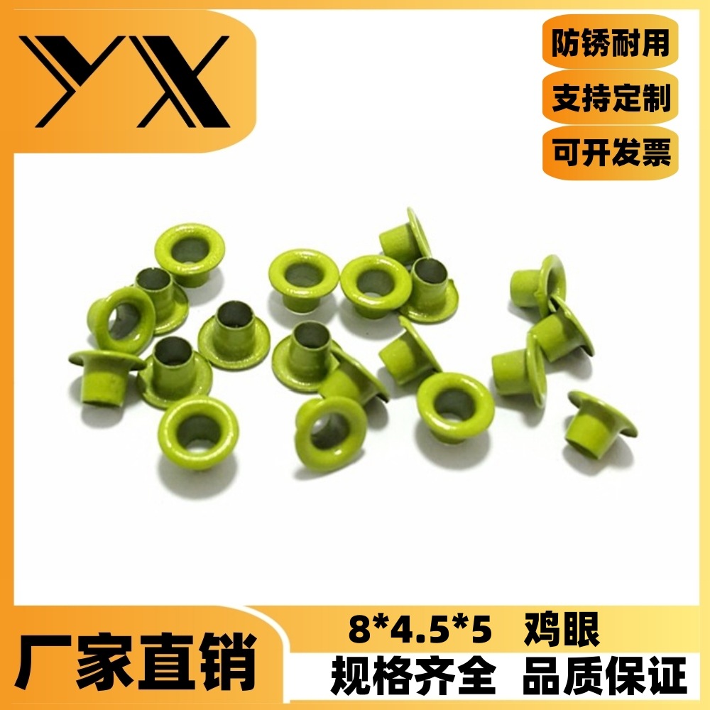 厂家 空心鸡眼钉 圆形鞋眼 滚漆气眼 空心过孔鸡眼钉铆钉 雞眼